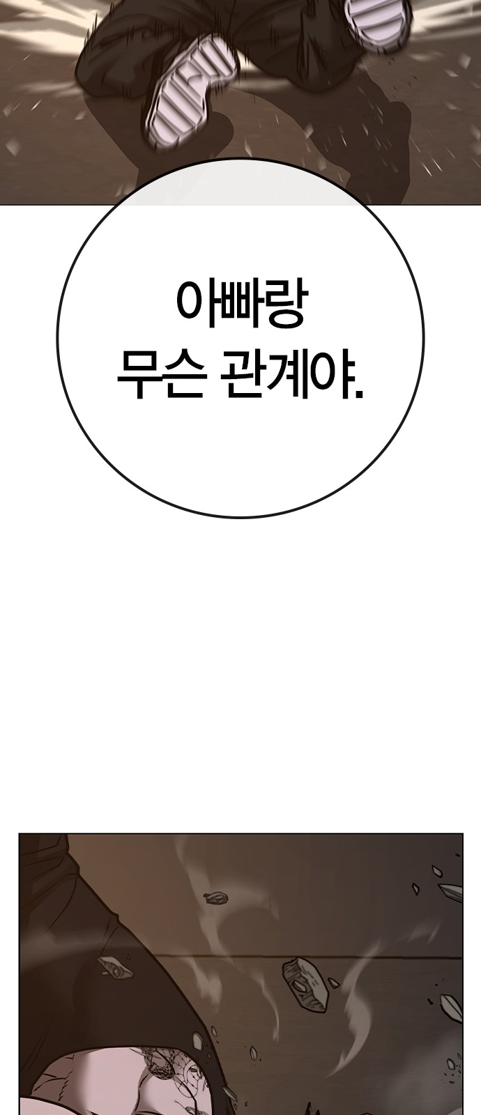 105 페이지