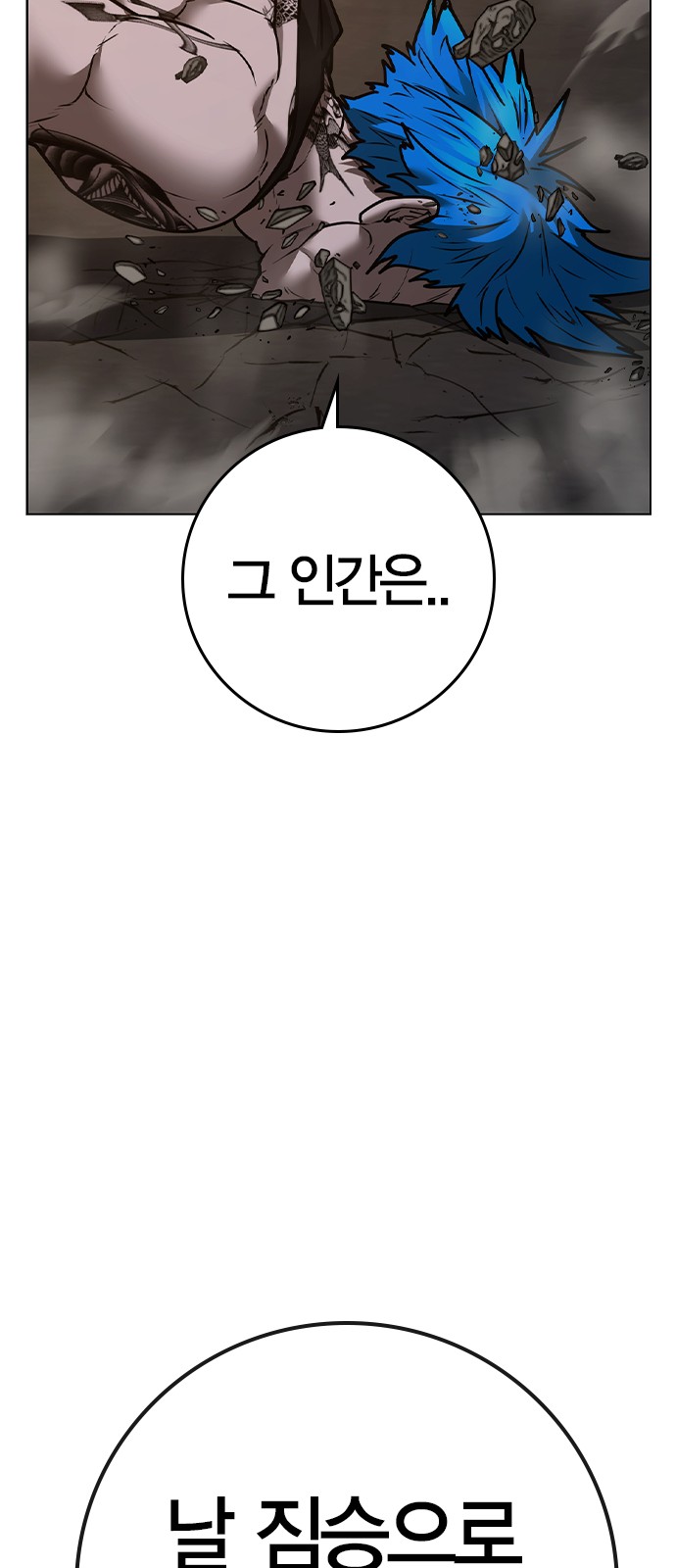 106 페이지