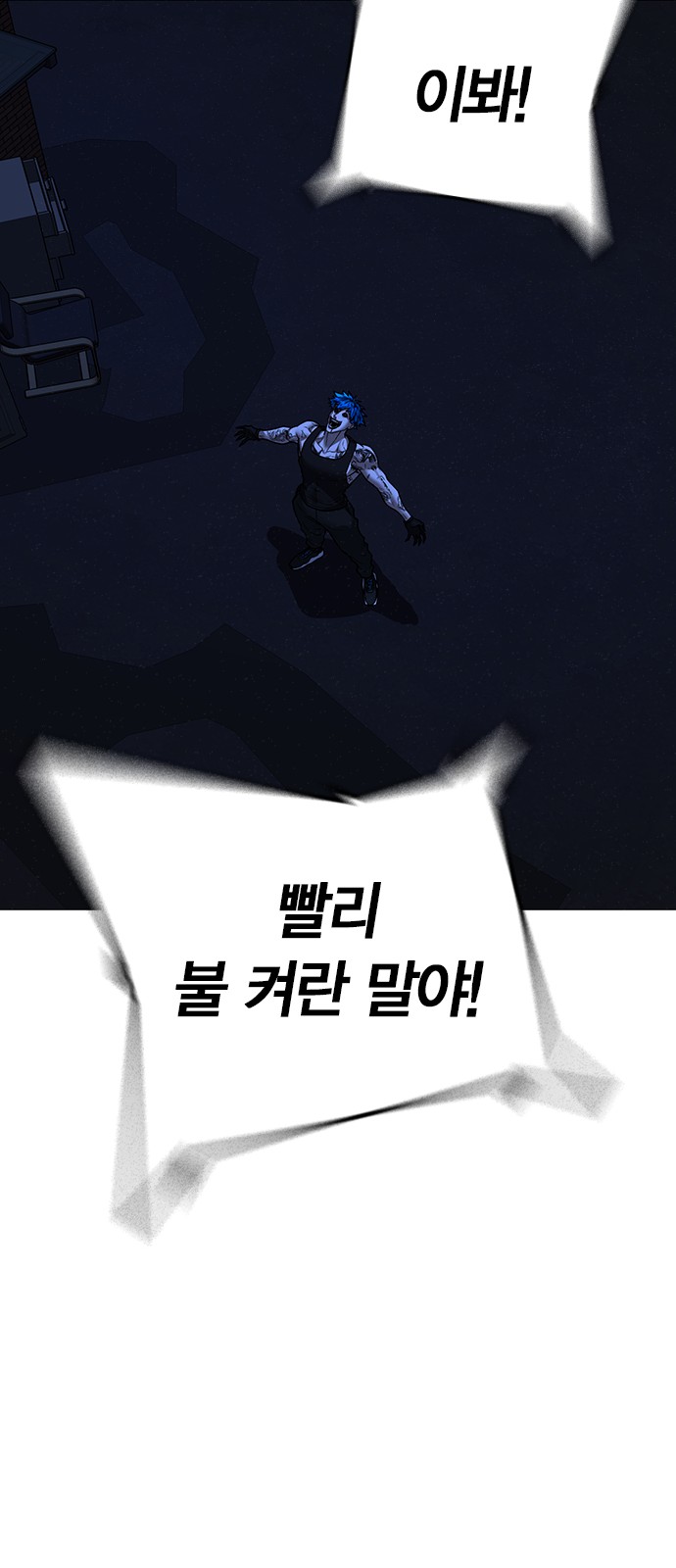 114 페이지