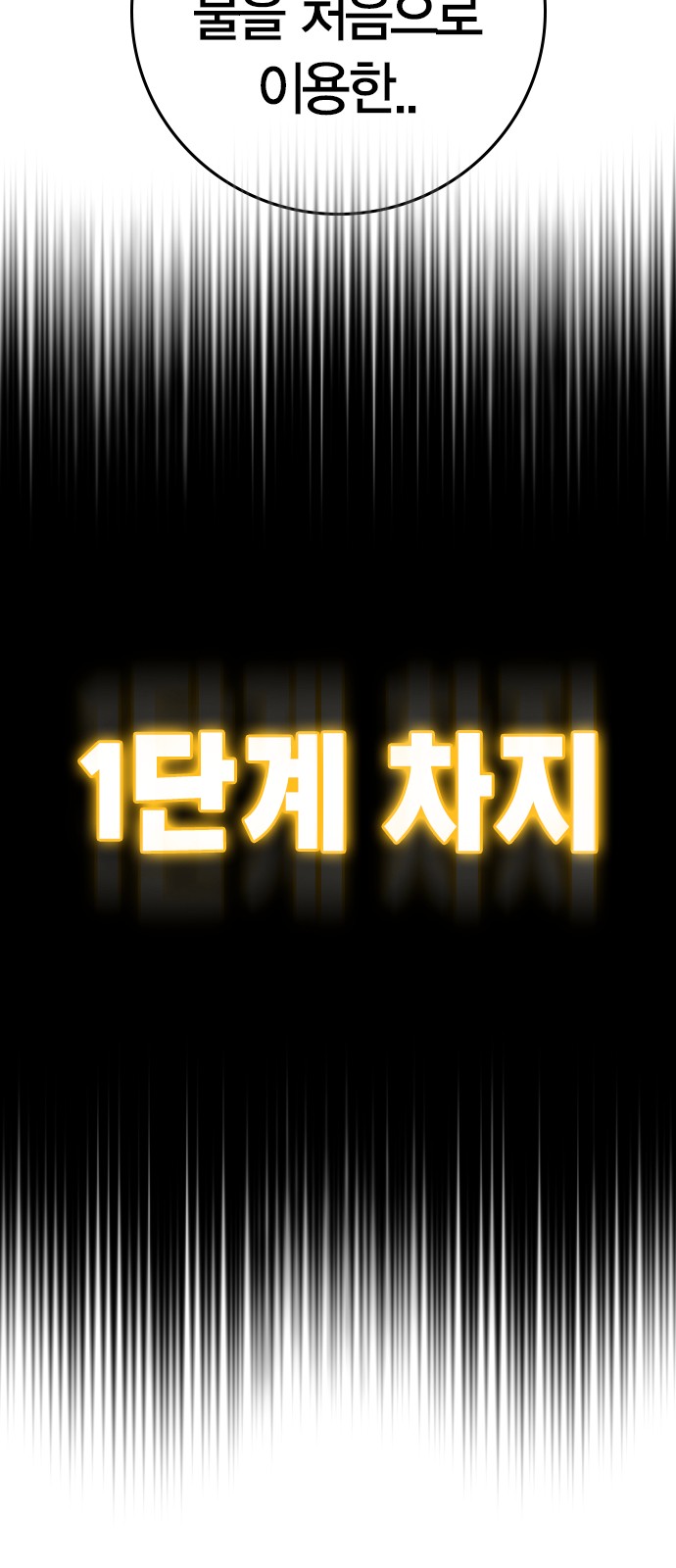 116 페이지