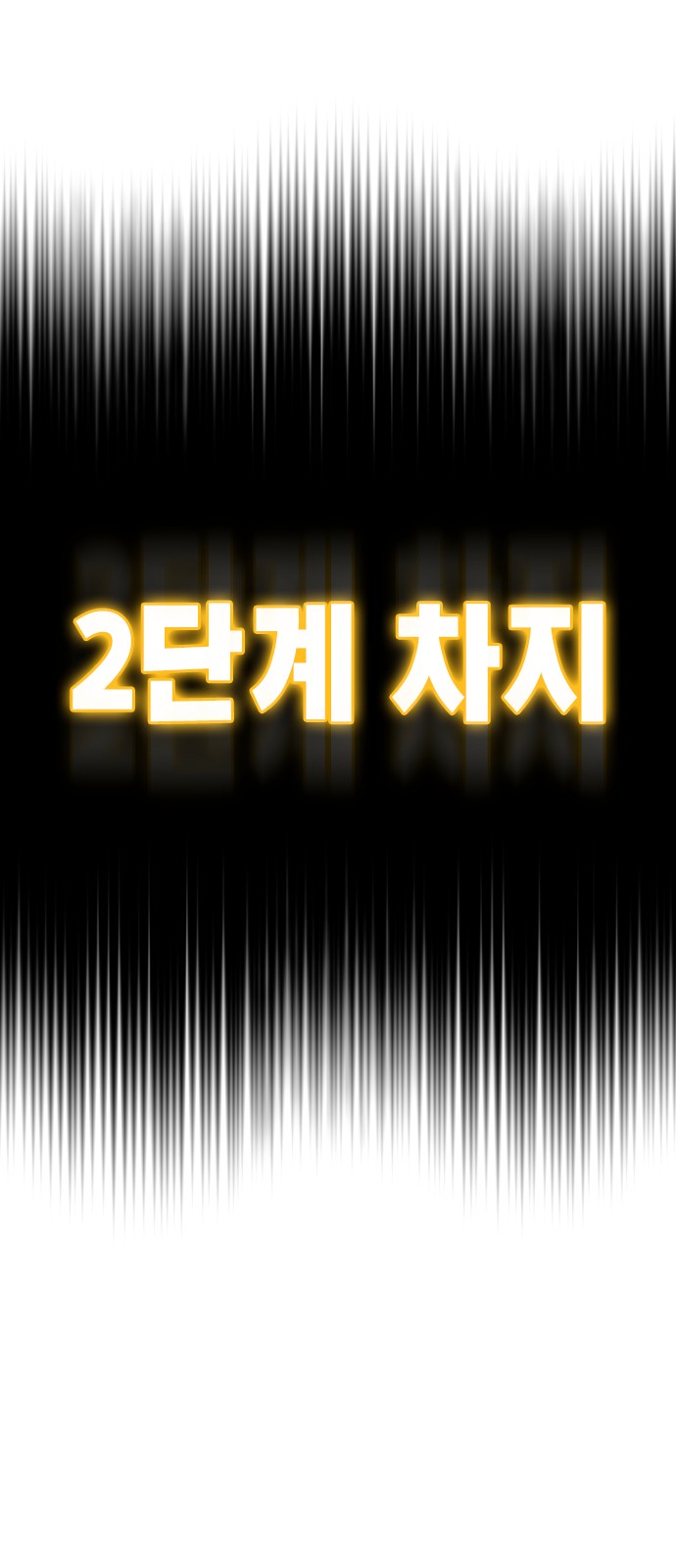 118 페이지
