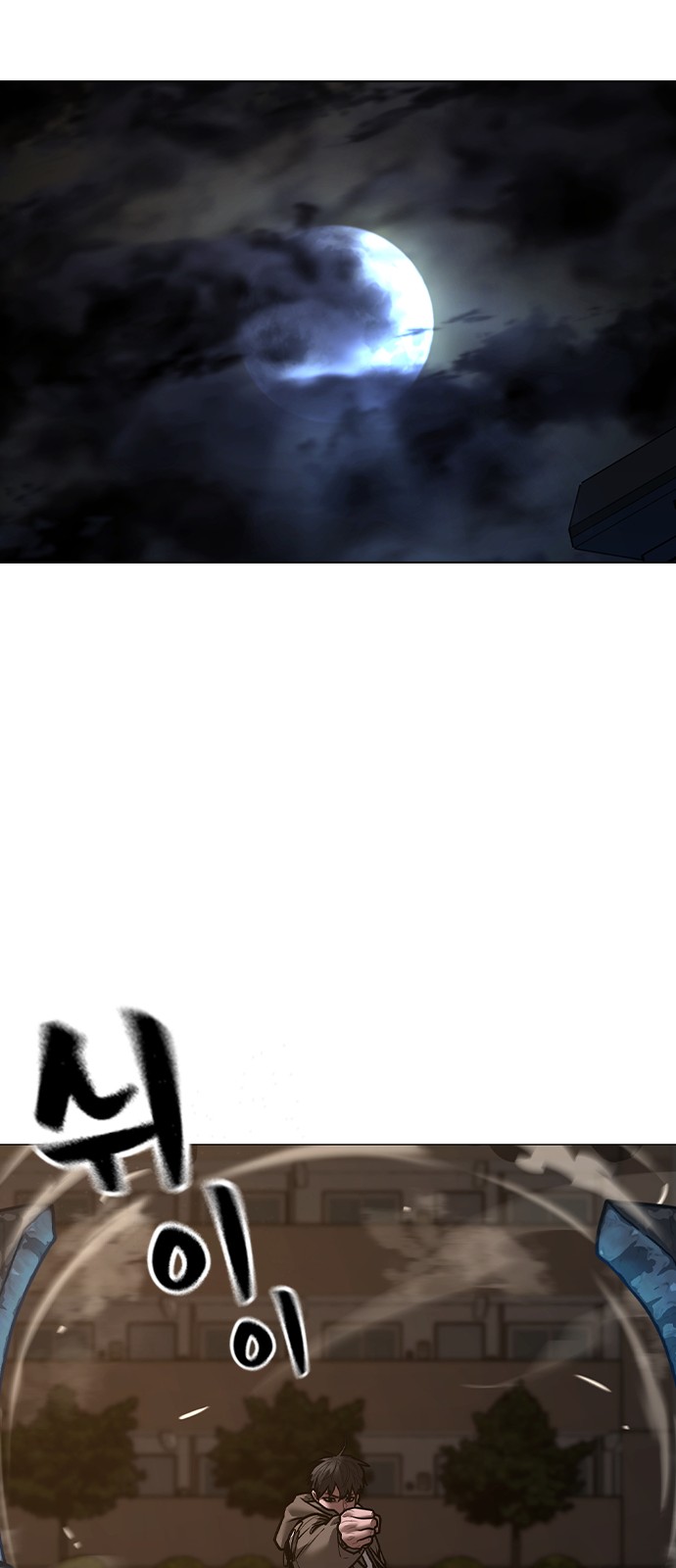 124 페이지