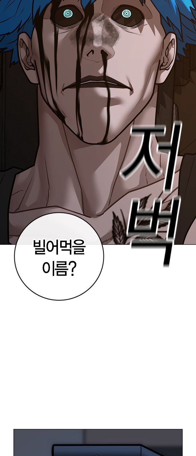 132 페이지