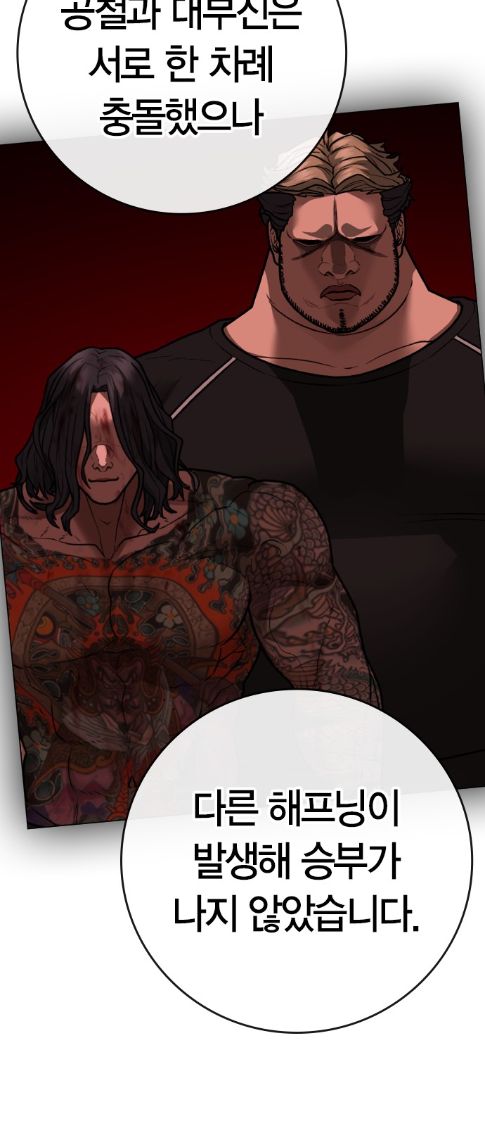 44 페이지