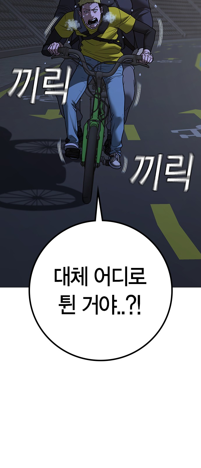 62 페이지
