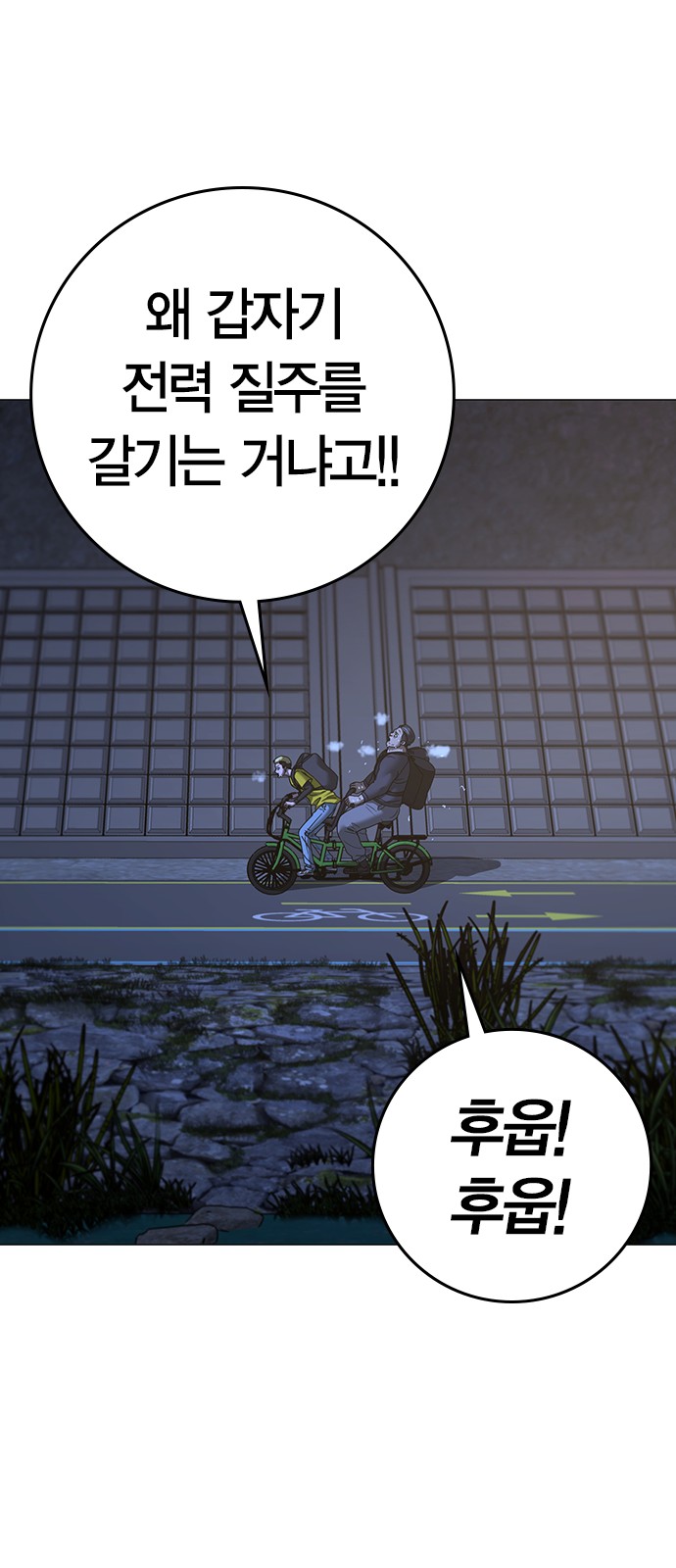 65 페이지