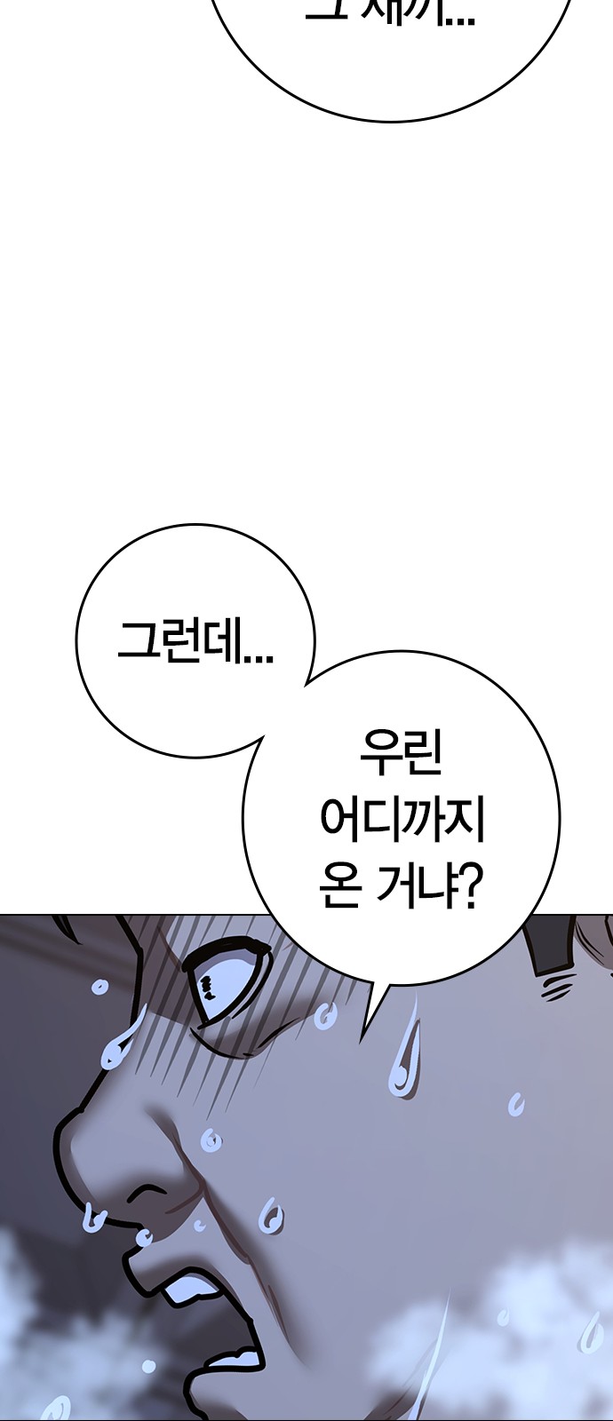 67 페이지