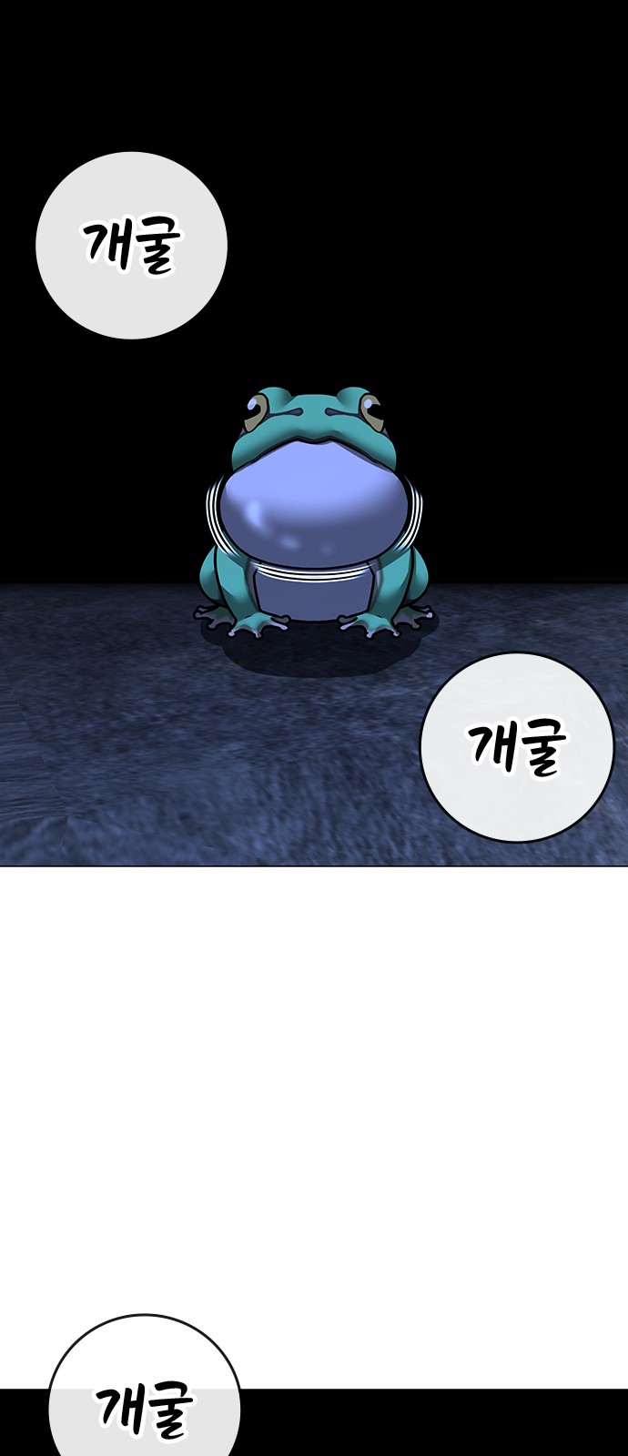 71 페이지