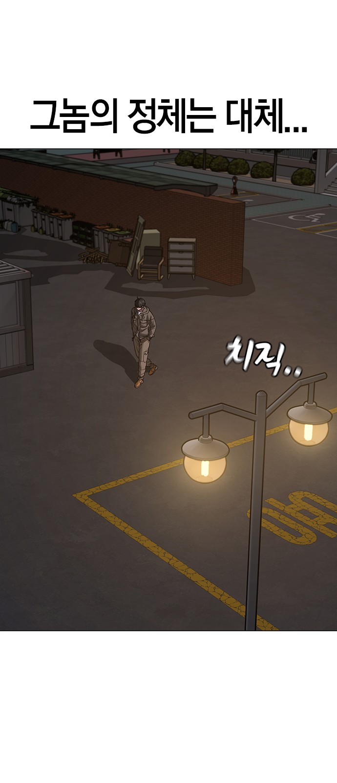 82 페이지