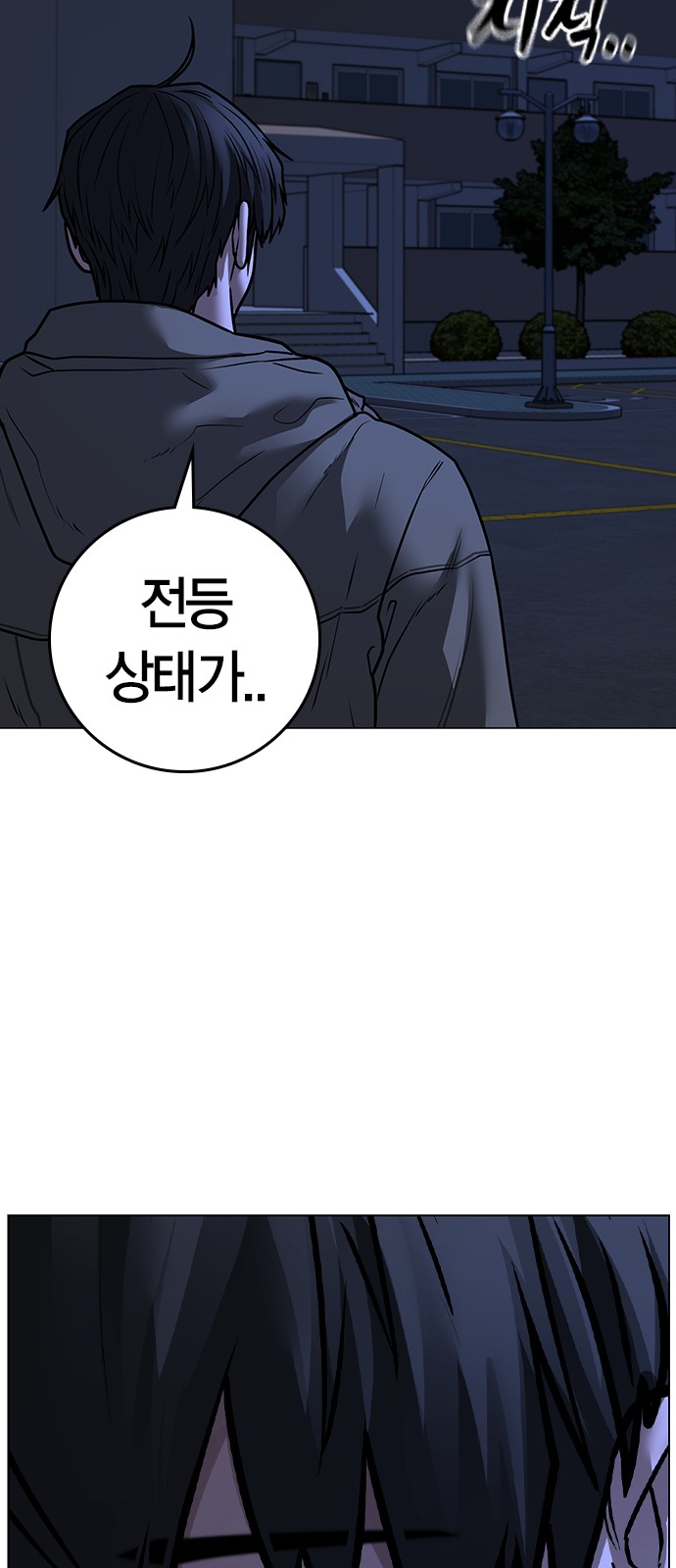 86 페이지