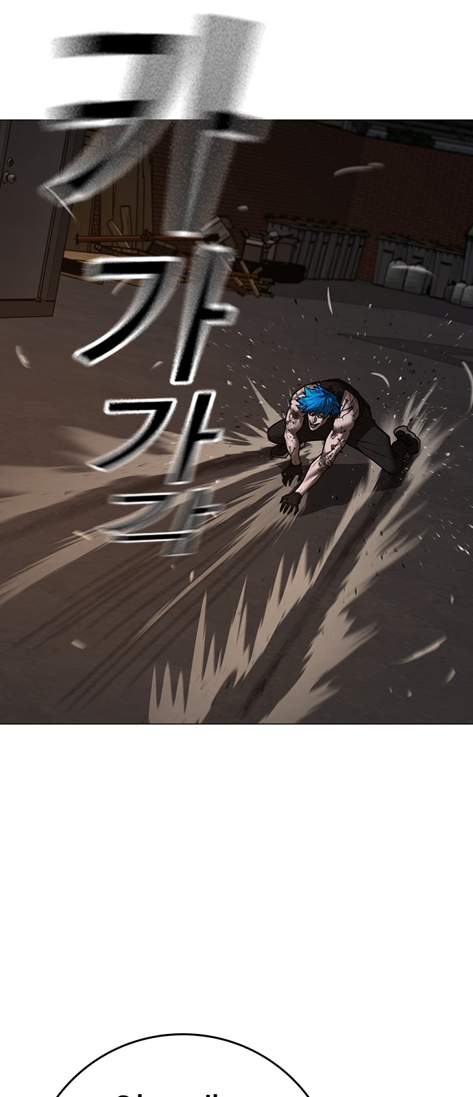 93 페이지