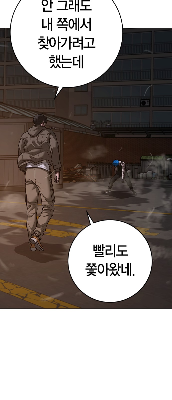 94 페이지