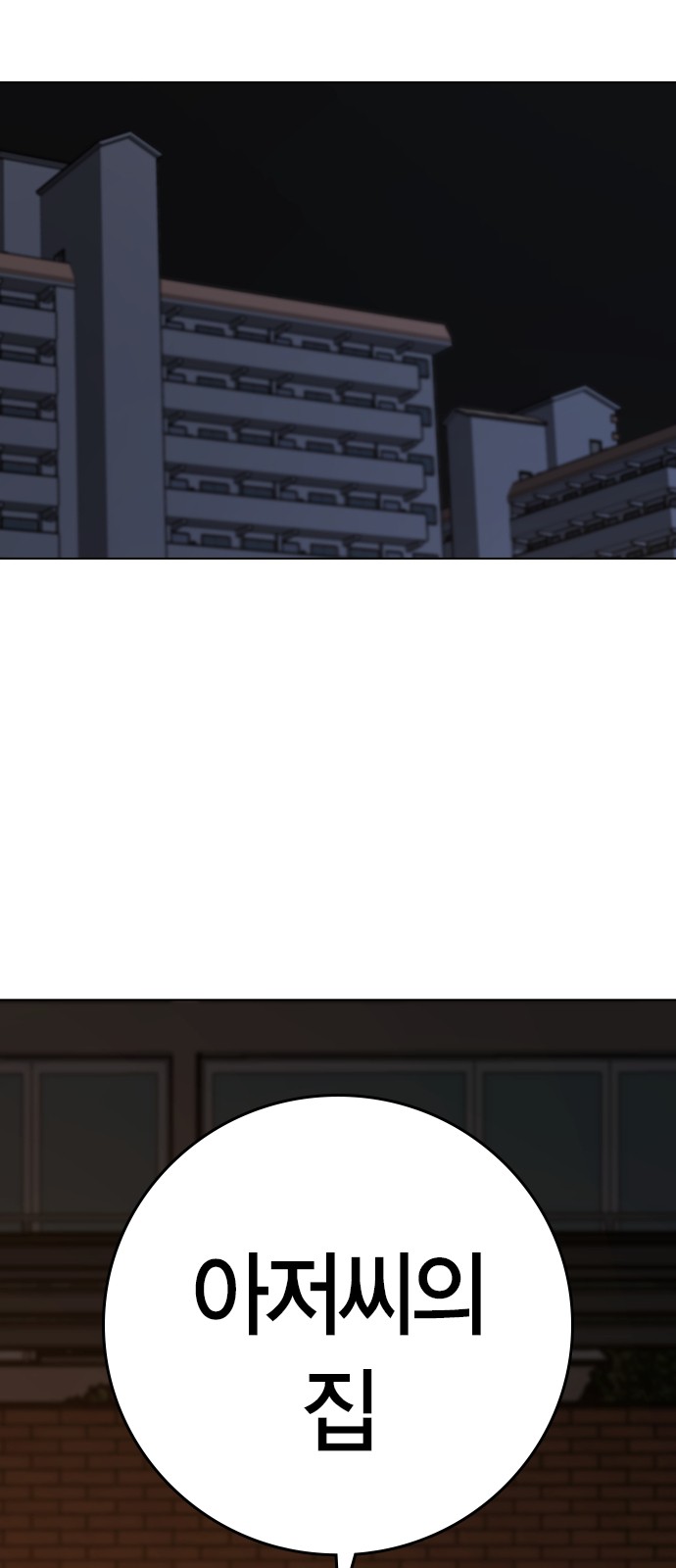 95 페이지