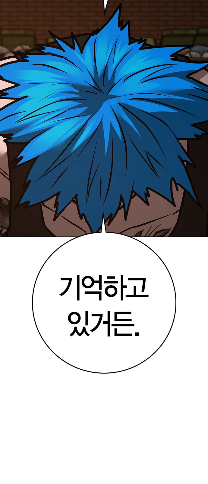 96 페이지