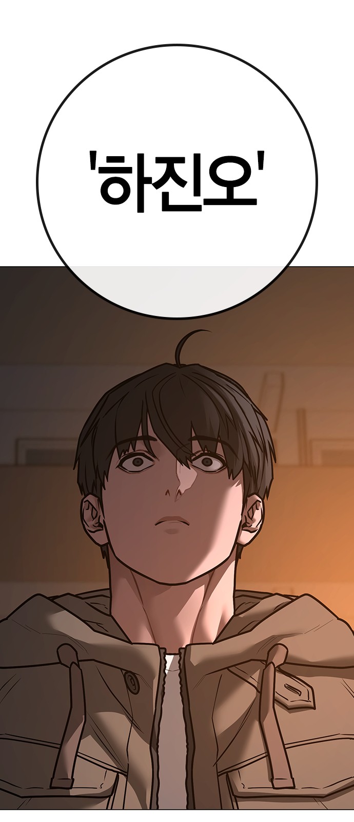 97 페이지