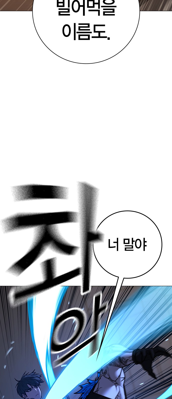 99 페이지