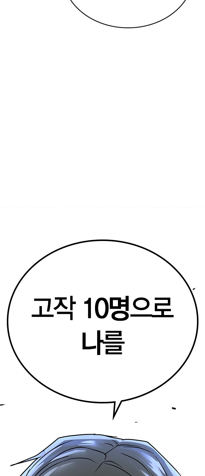 100 페이지
