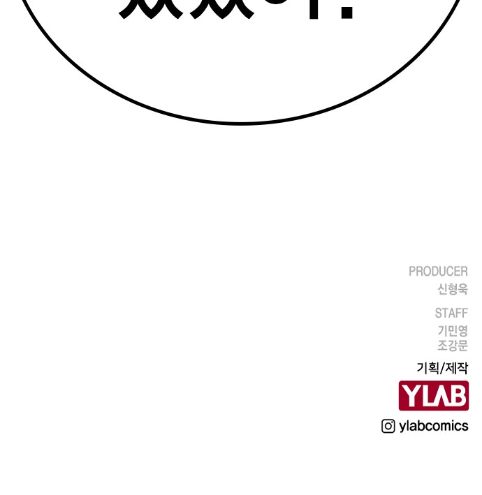 102 페이지