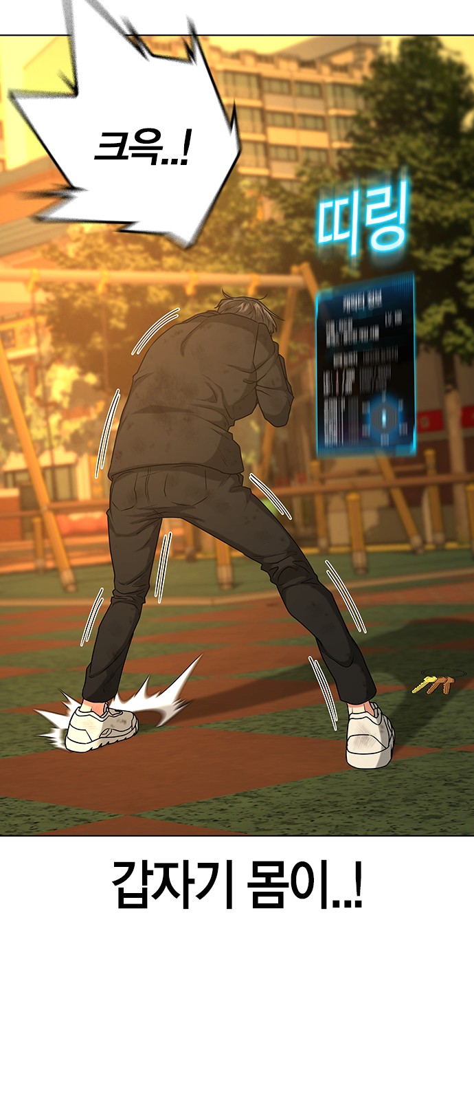 12 페이지