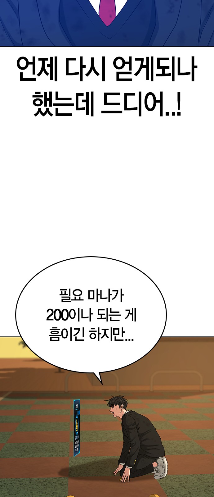 27 페이지