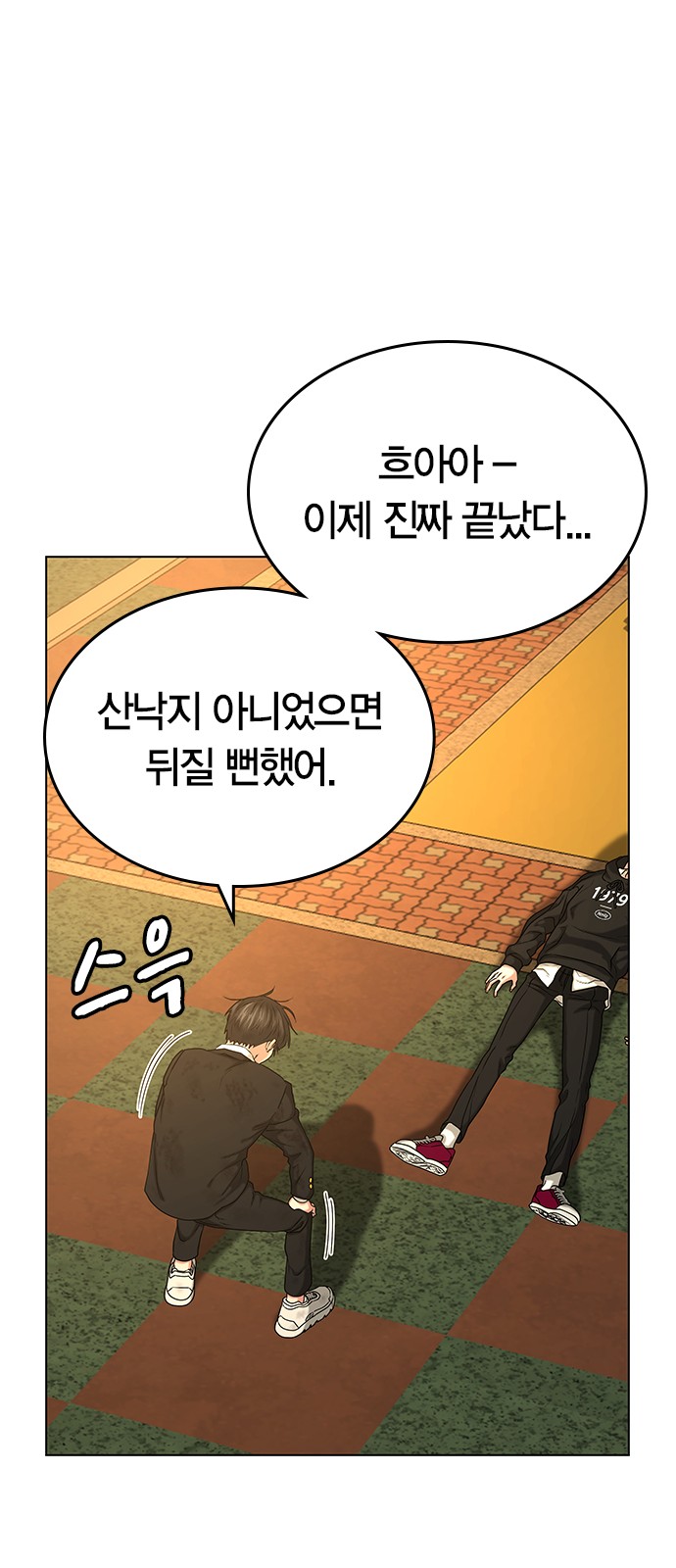29 페이지