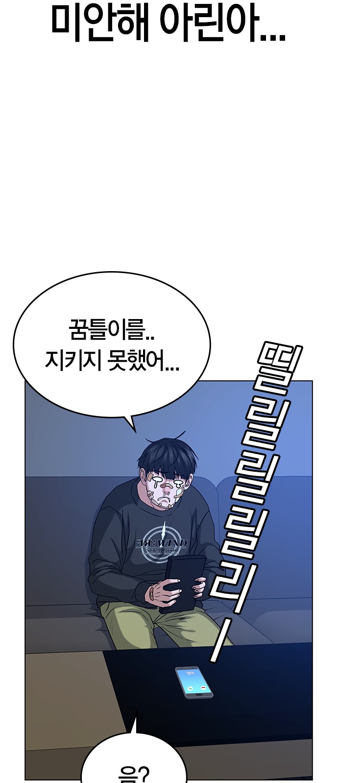38 페이지