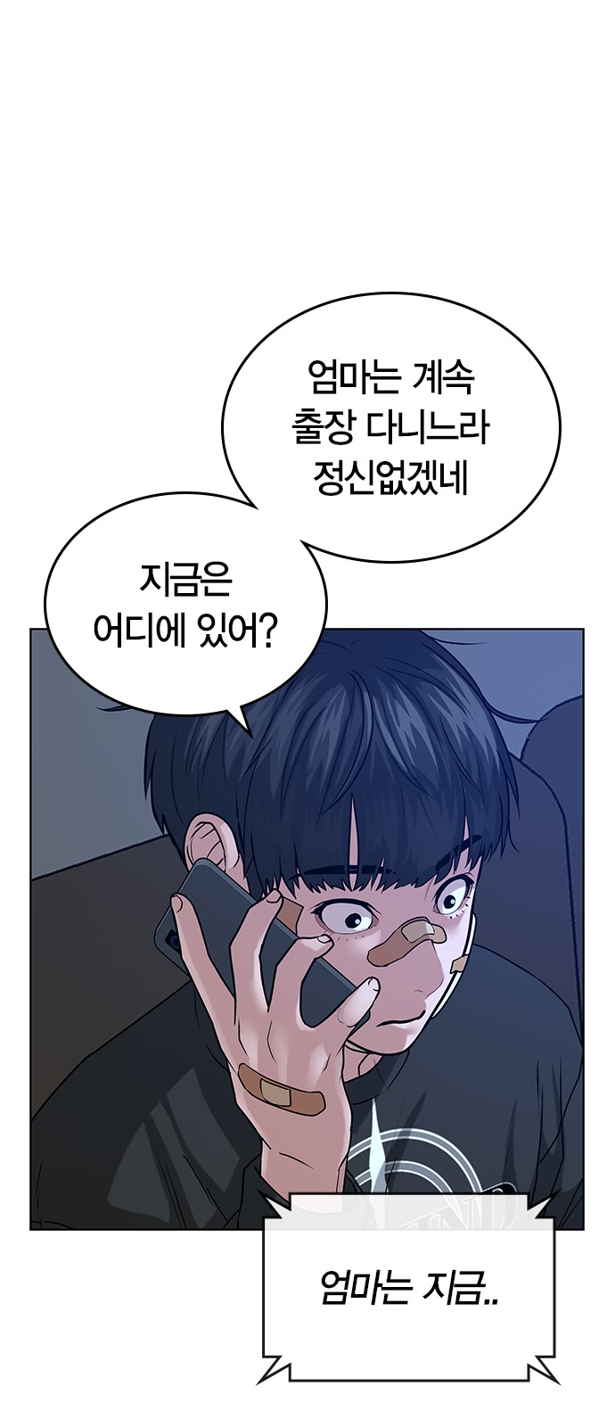 41 페이지