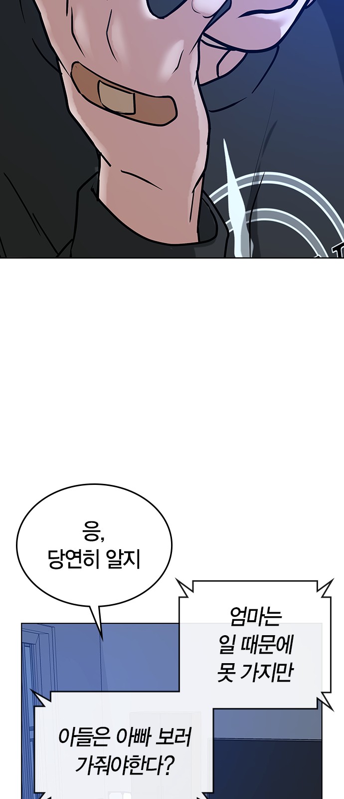 45 페이지