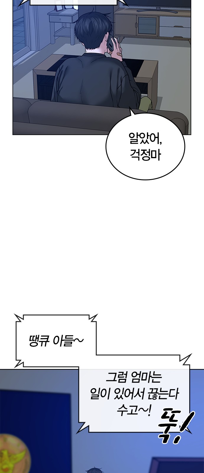 46 페이지