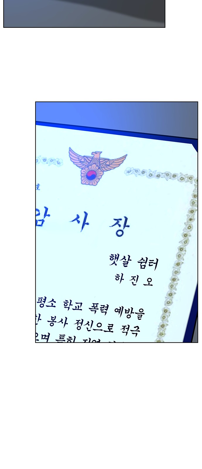 48 페이지