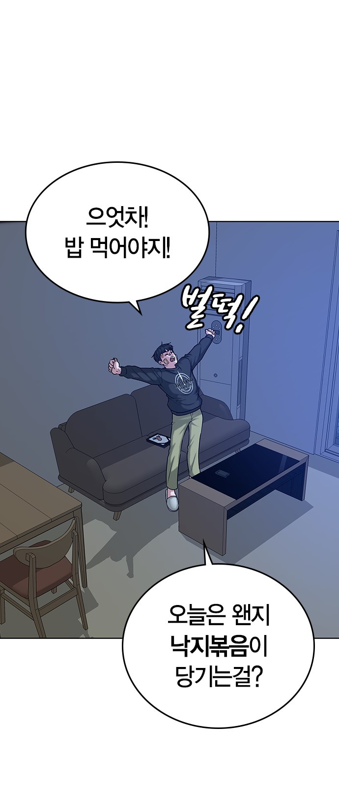 50 페이지