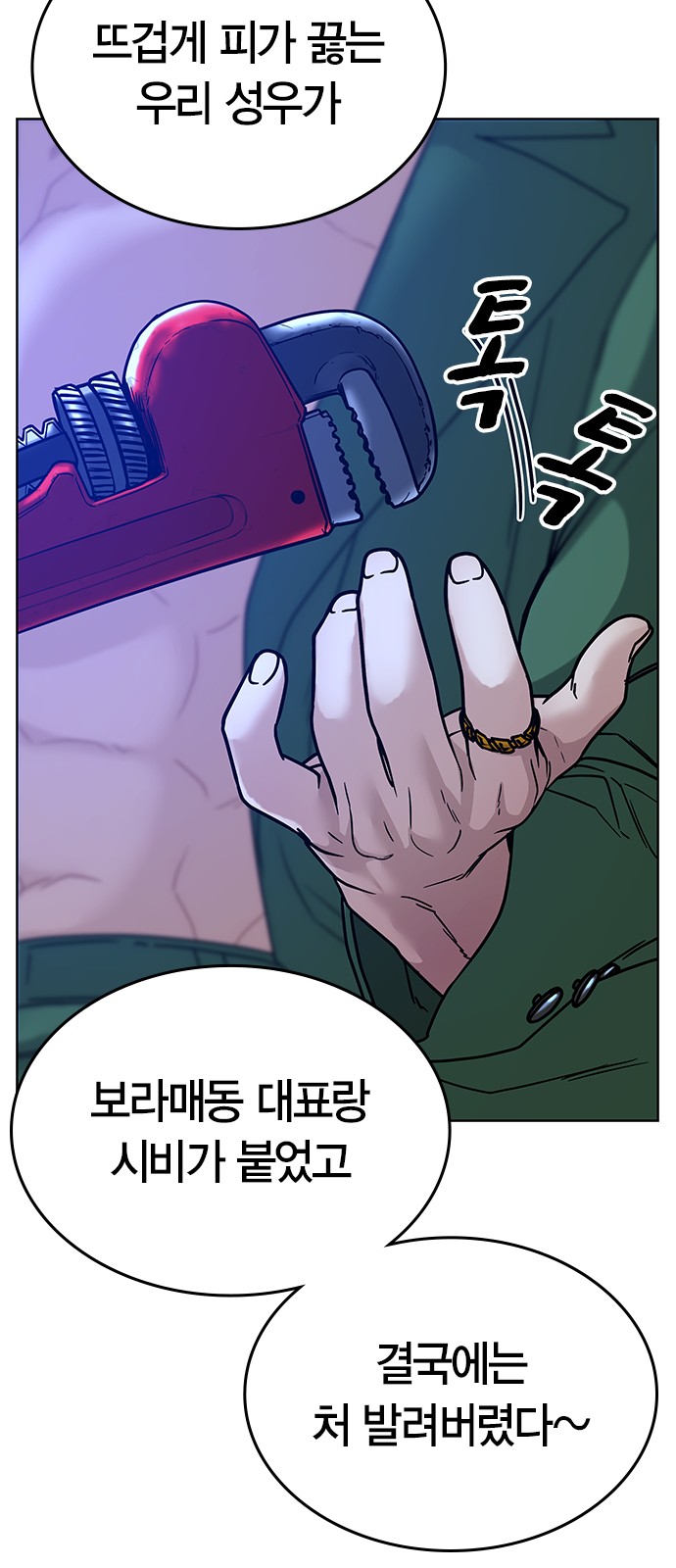53 페이지