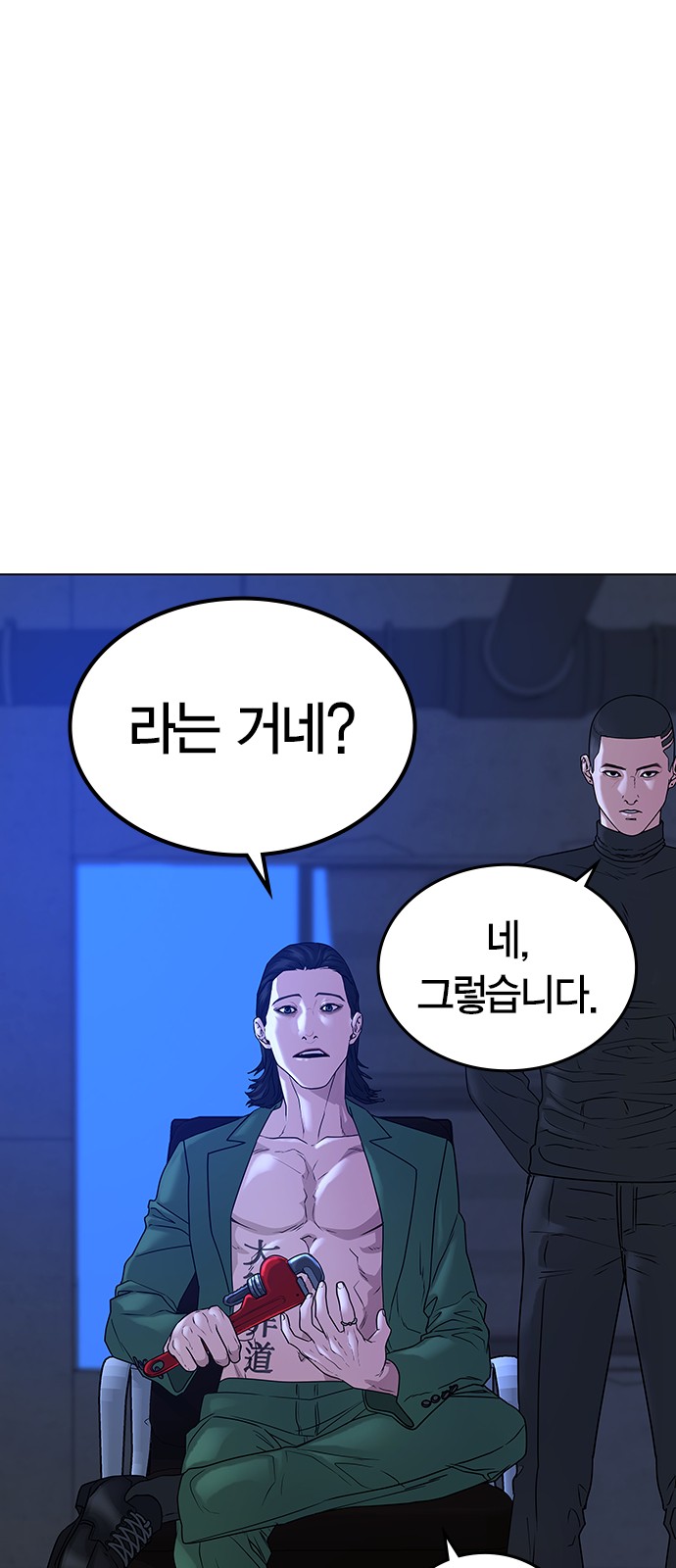 54 페이지