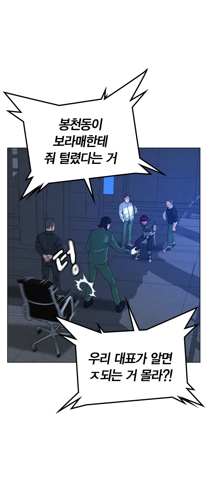 58 페이지