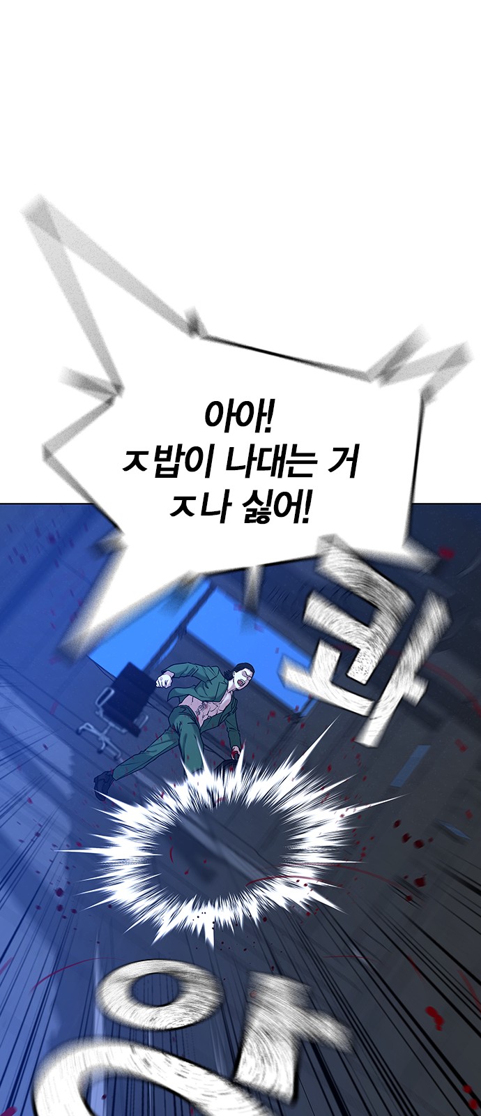 59 페이지