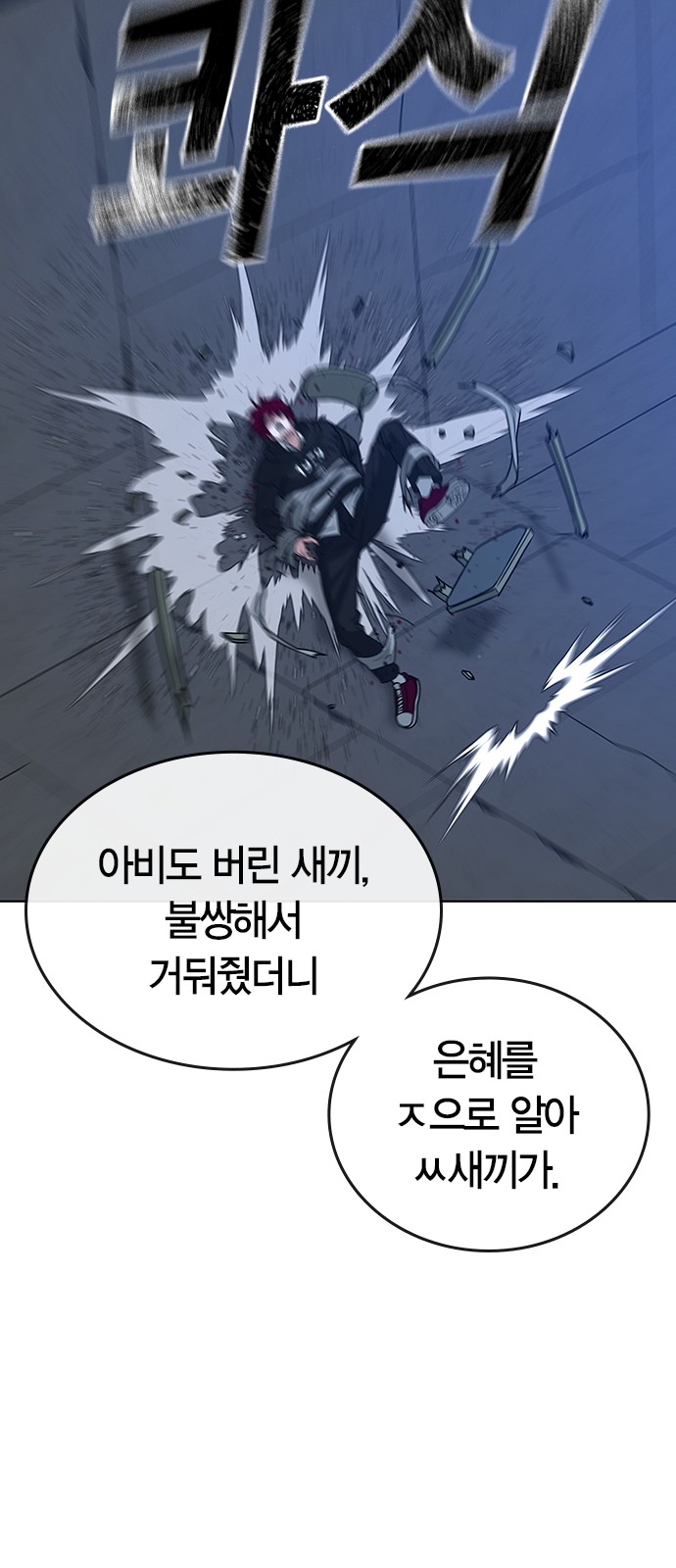61 페이지