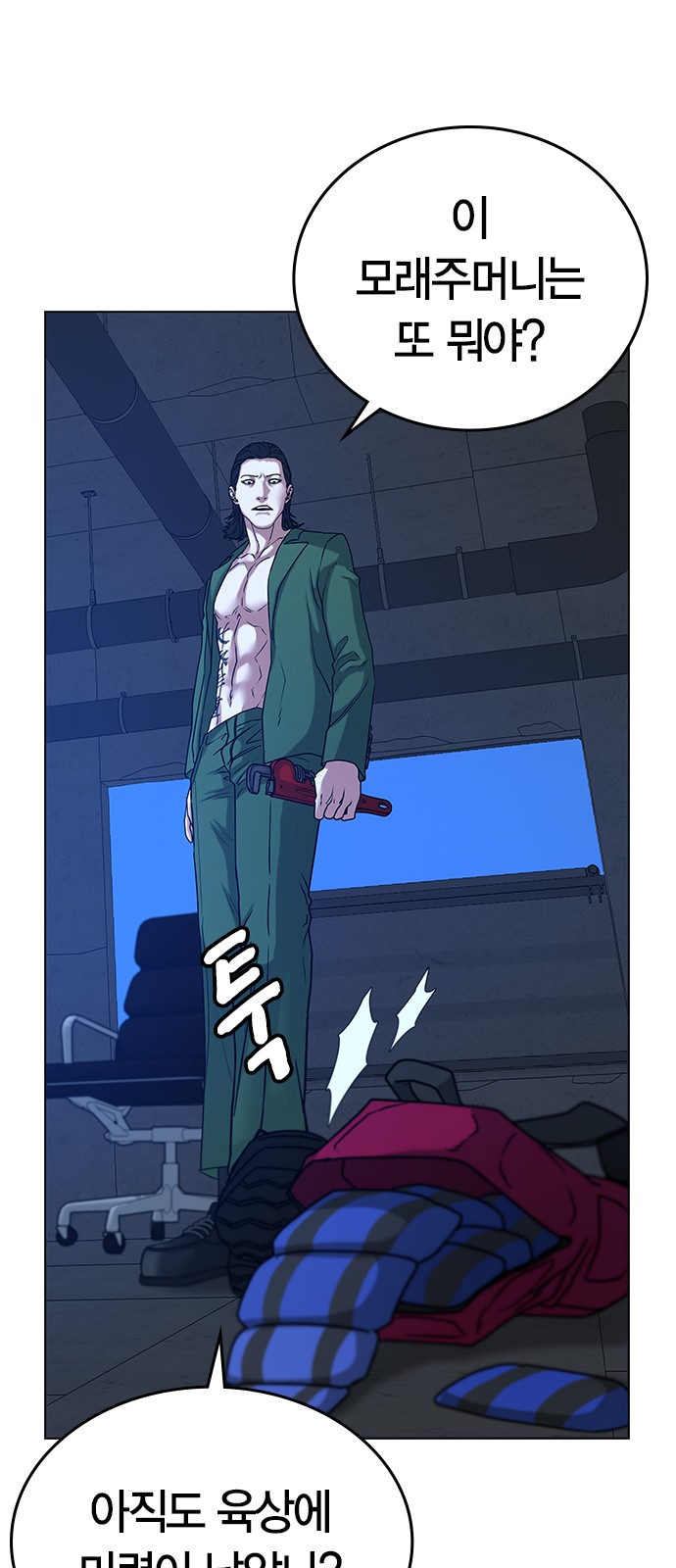 62 페이지