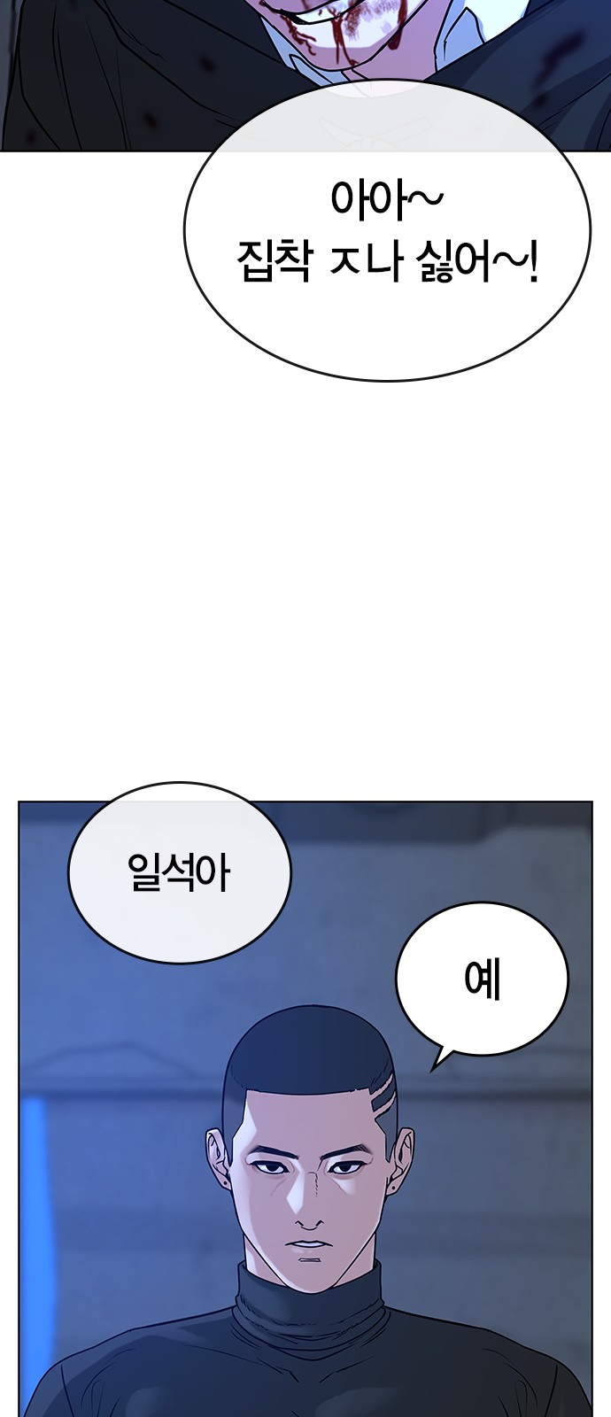 64 페이지