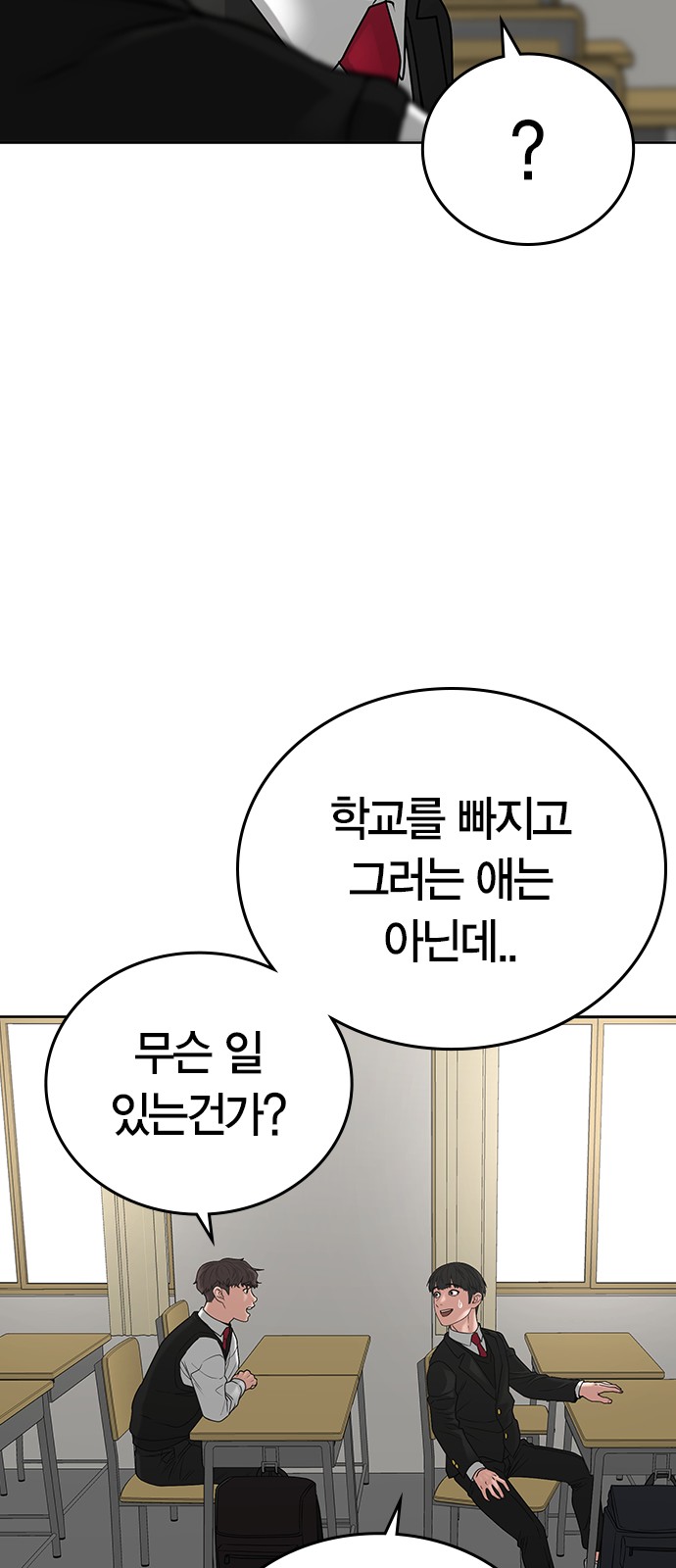70 페이지