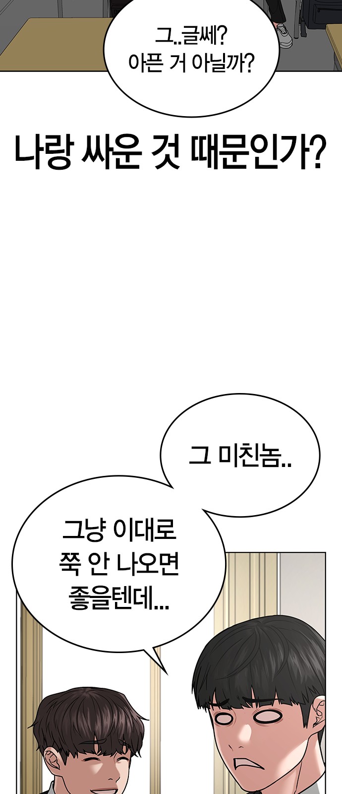 71 페이지