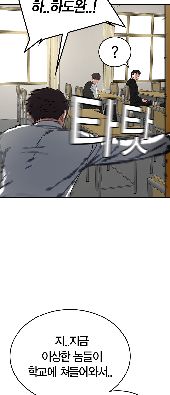 74 페이지