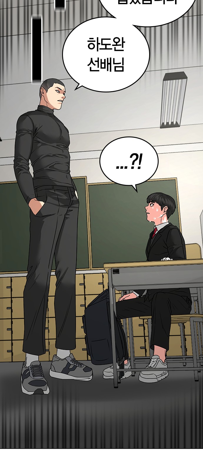 81 페이지
