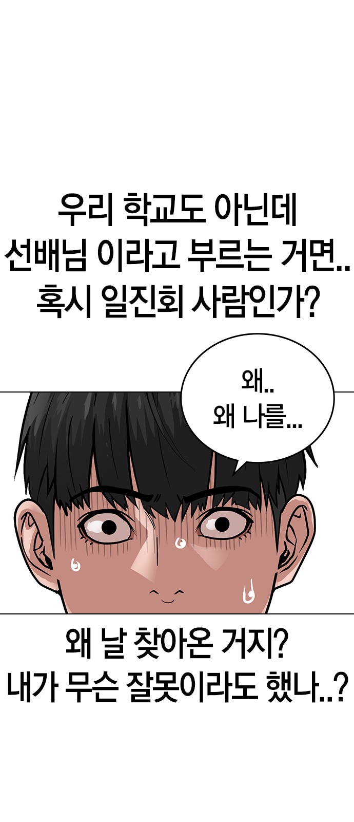 82 페이지