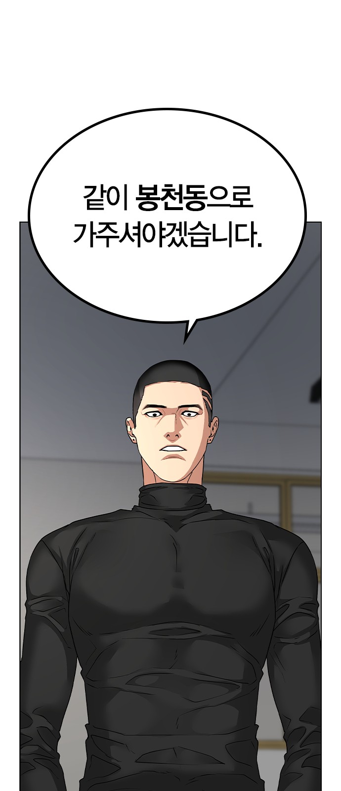83 페이지