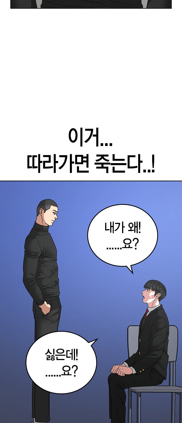 84 페이지