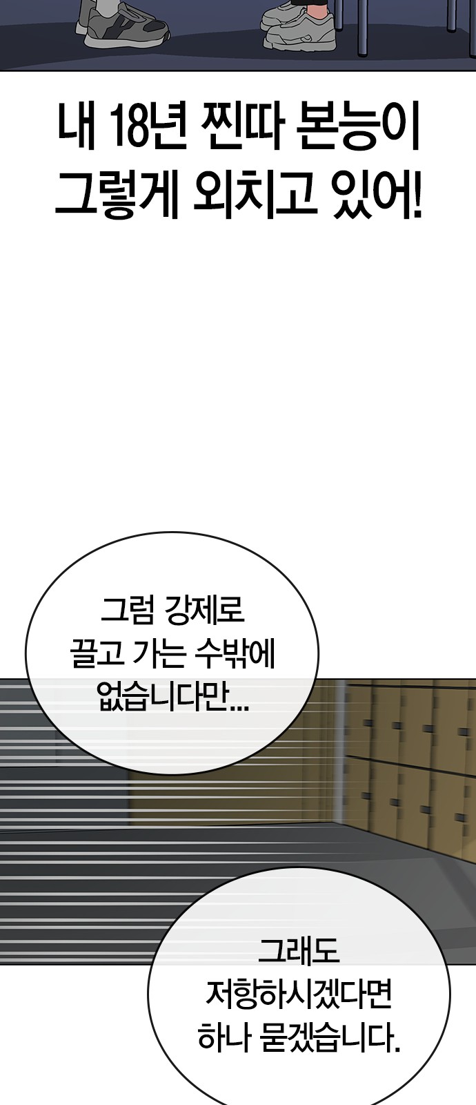 85 페이지