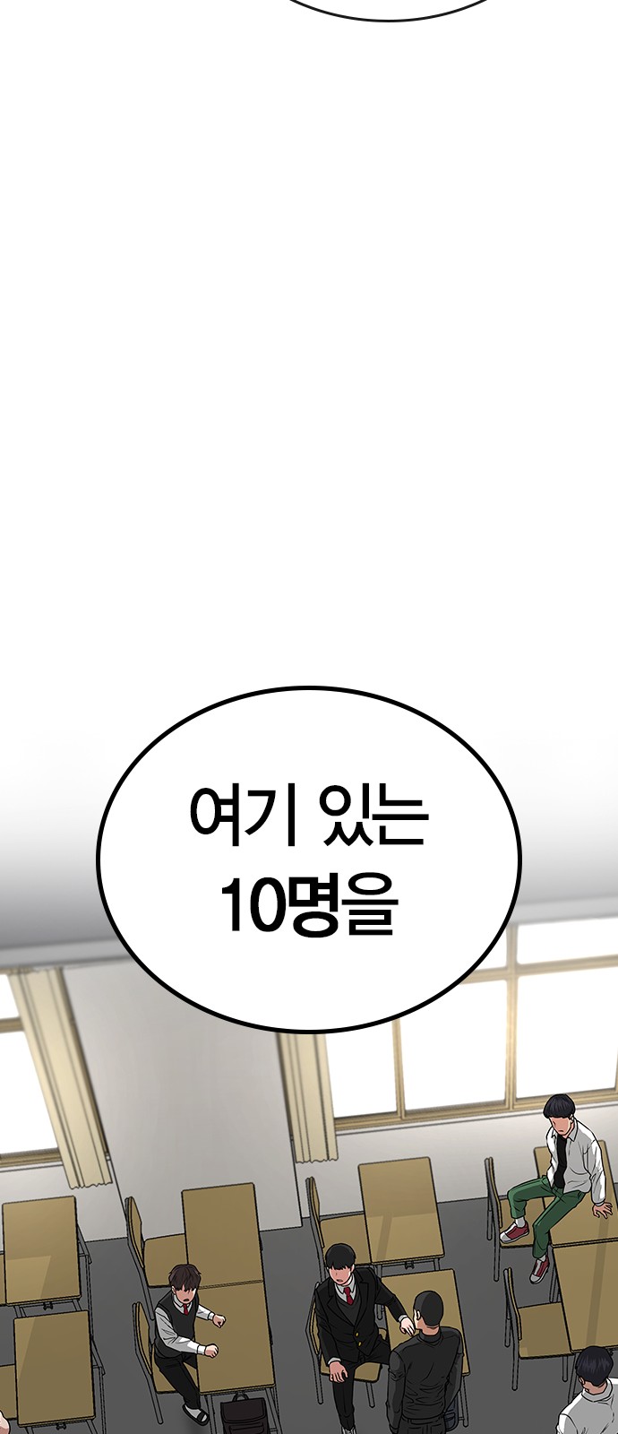 86 페이지