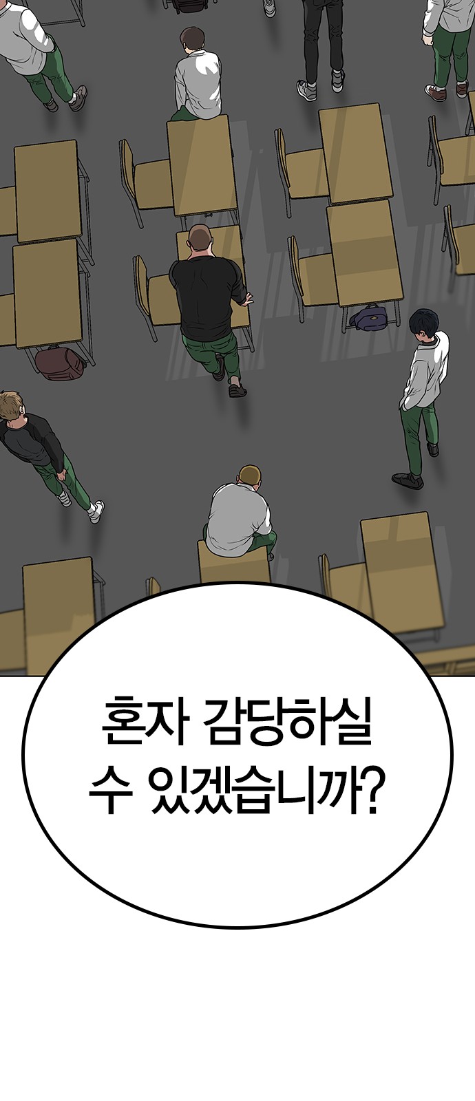 87 페이지