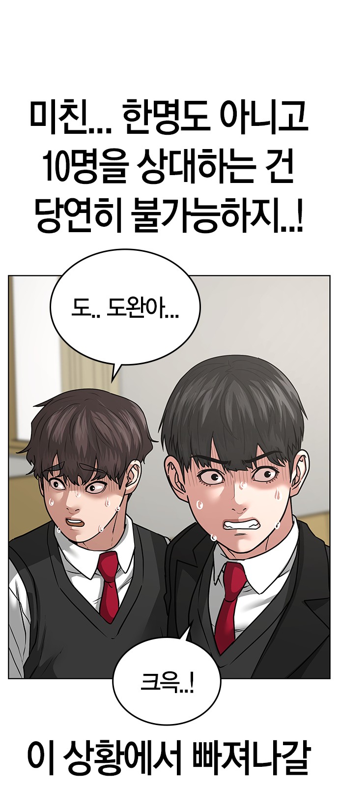 88 페이지