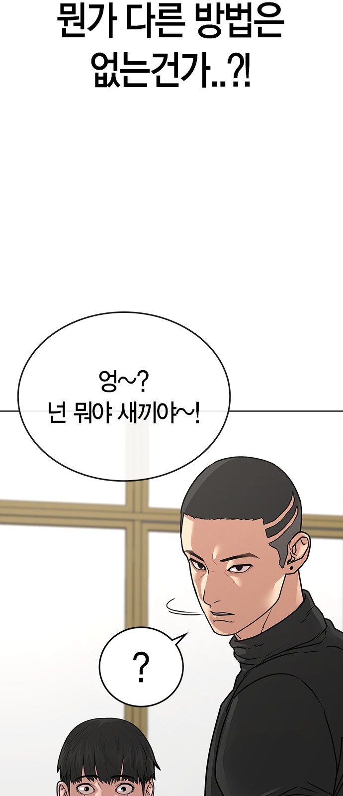 89 페이지